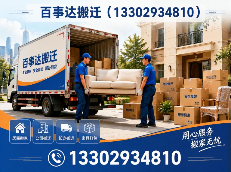 深圳免费估价展示图